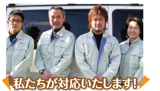 ���������Ή��������܂��I