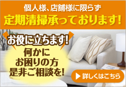 ������|�����Ă���܂��I�@�ڂ����͂�����